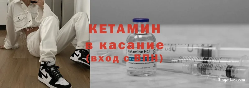 OMG ТОР  Георгиевск  КЕТАМИН ketamine  дарнет шоп 